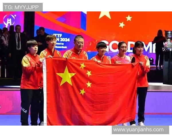上海乒乓球队的奋斗历程与荣耀时刻特别报道