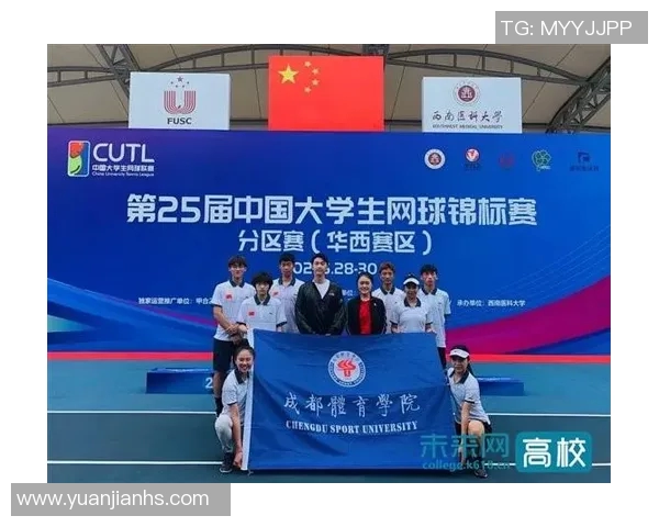 南京网球队在全国网球耐力排行榜中荣获第五名的佳绩分析与展望